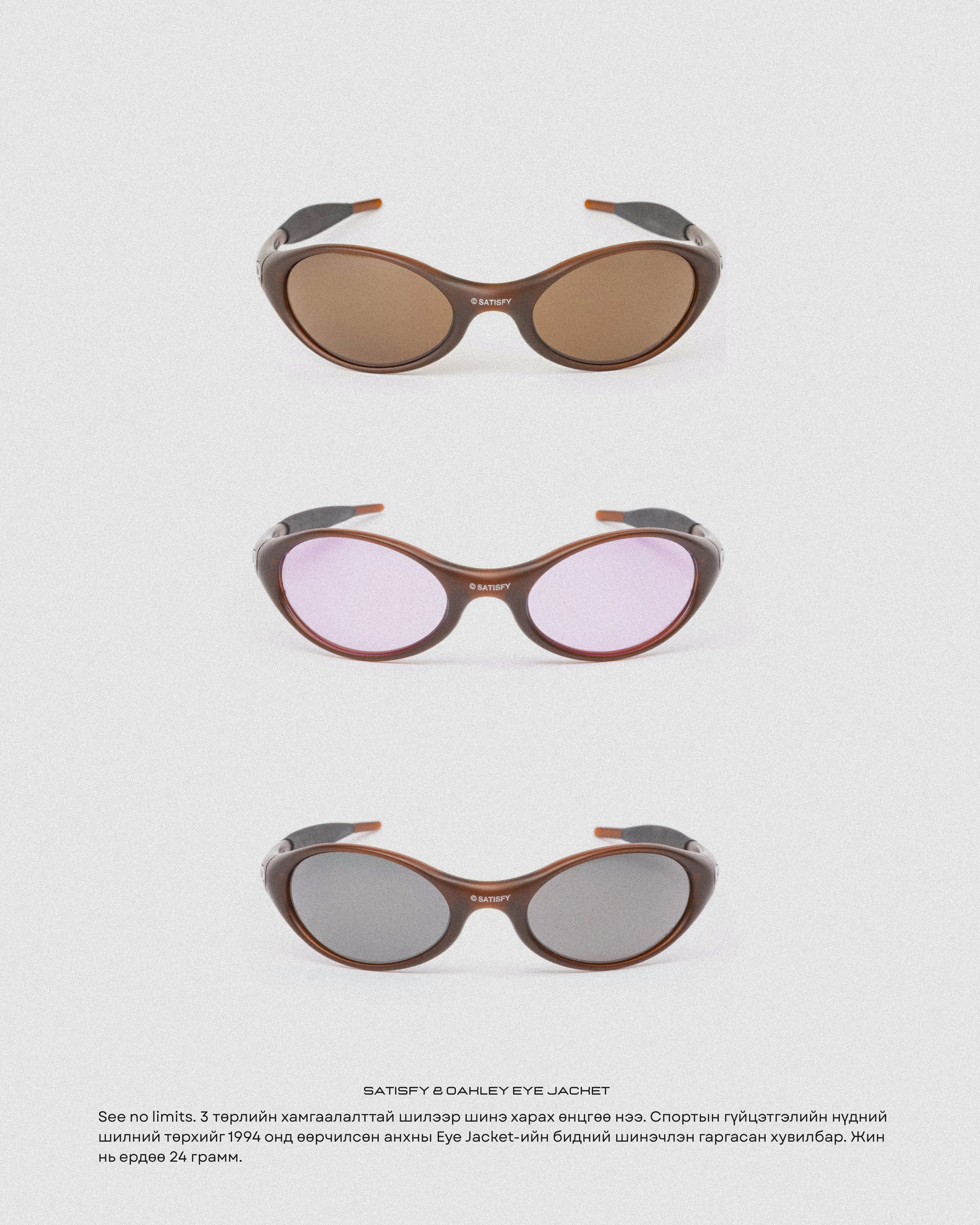 Three pairs of sunglasses with different colored lenses on a light gray background.
