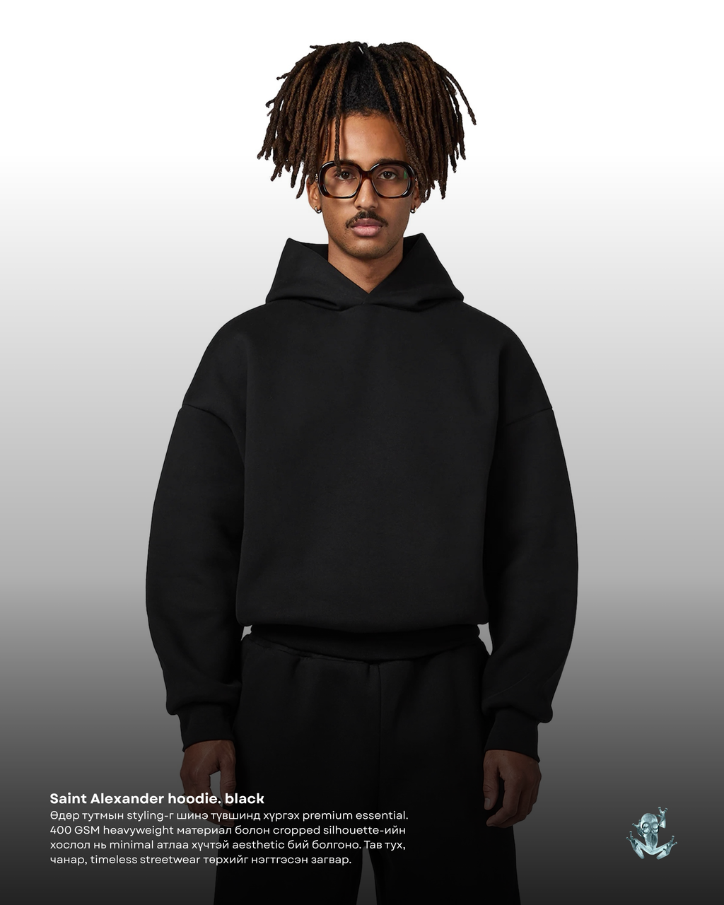 Saint Alexander Hoodie