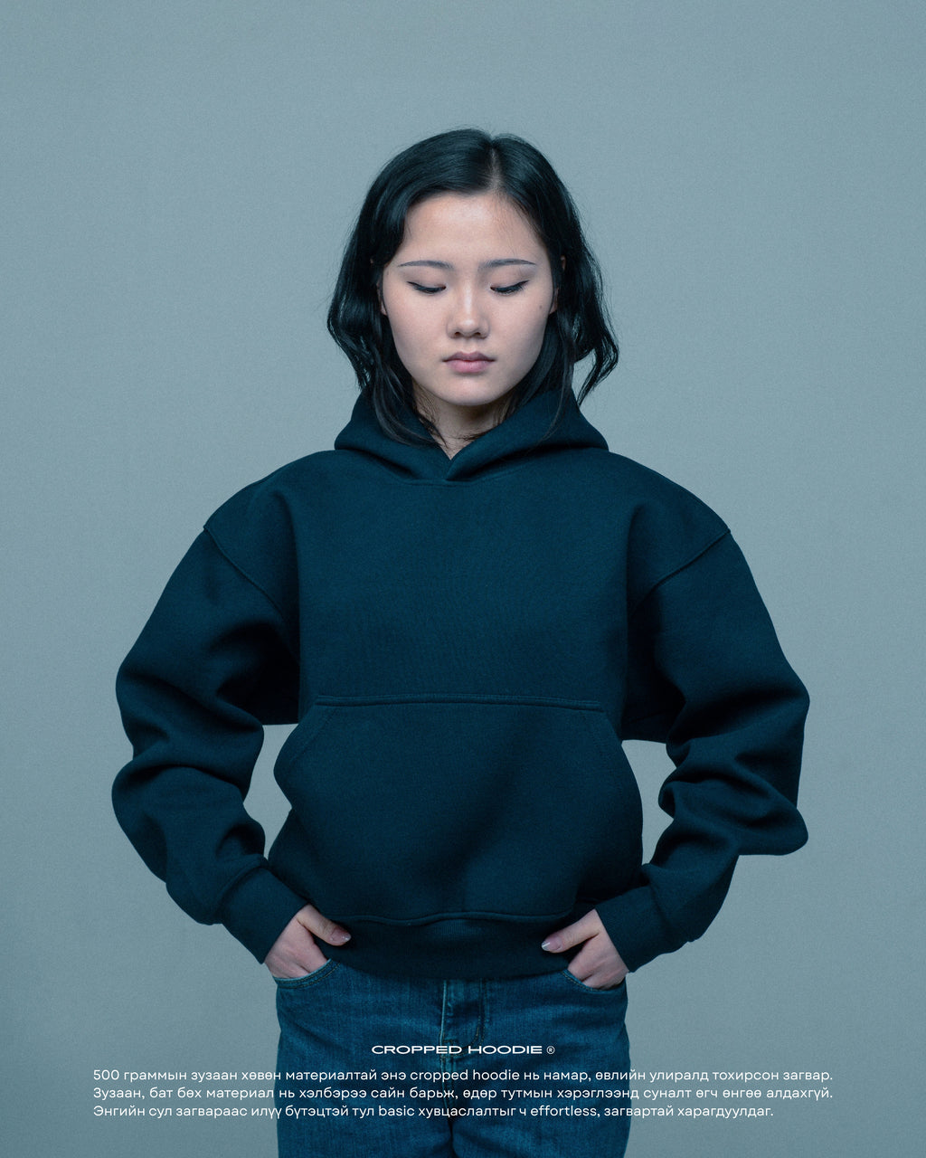 Cropped Hoodie 500GSM