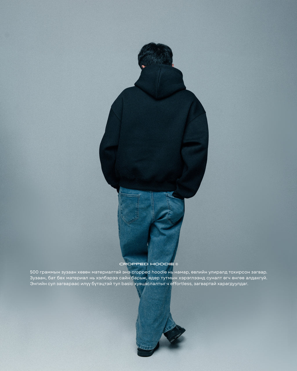 Cropped Hoodie 500GSM