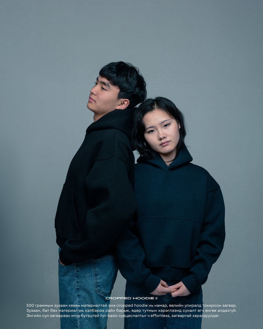 Cropped Hoodie 500GSM