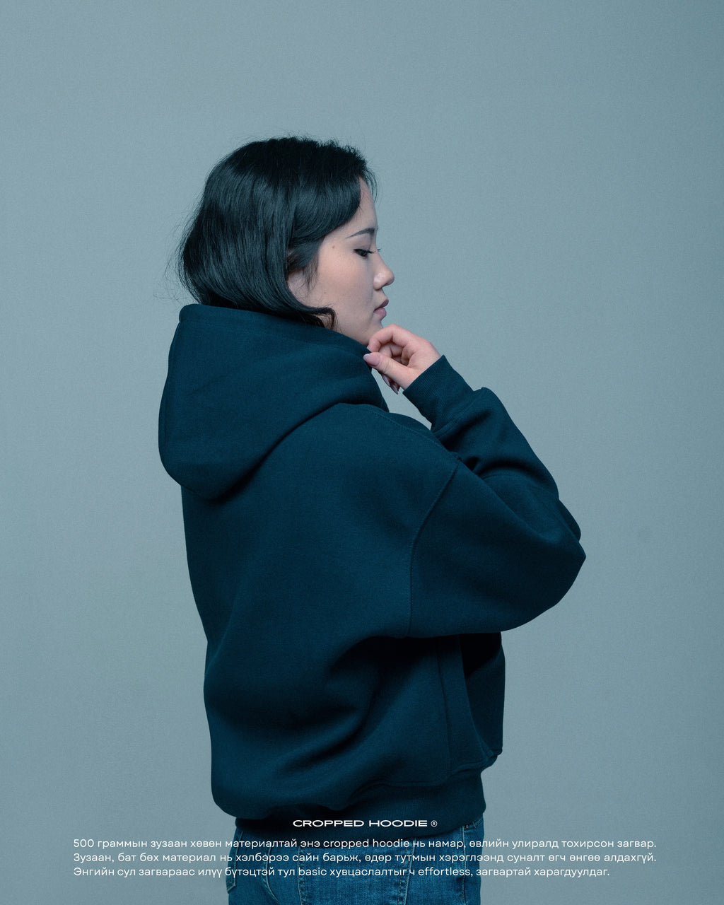 Cropped Hoodie 500GSM