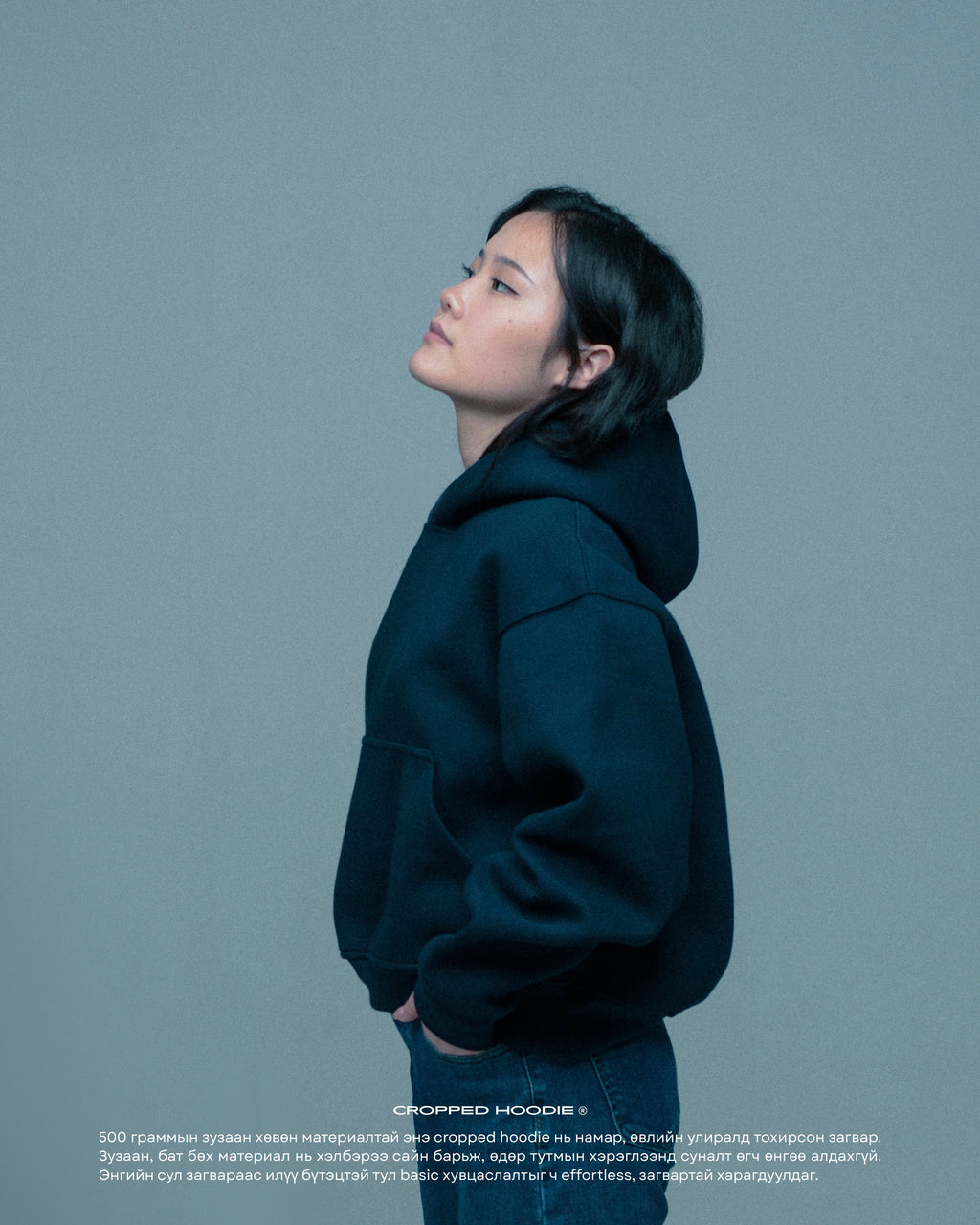 Cropped Hoodie 500GSM