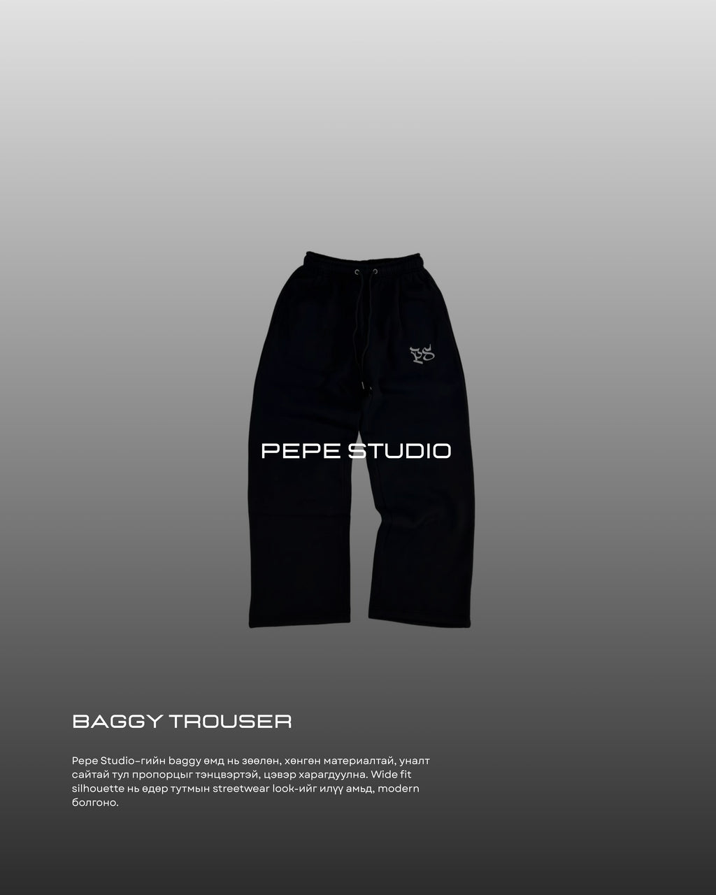 pepe studio baggy trouser