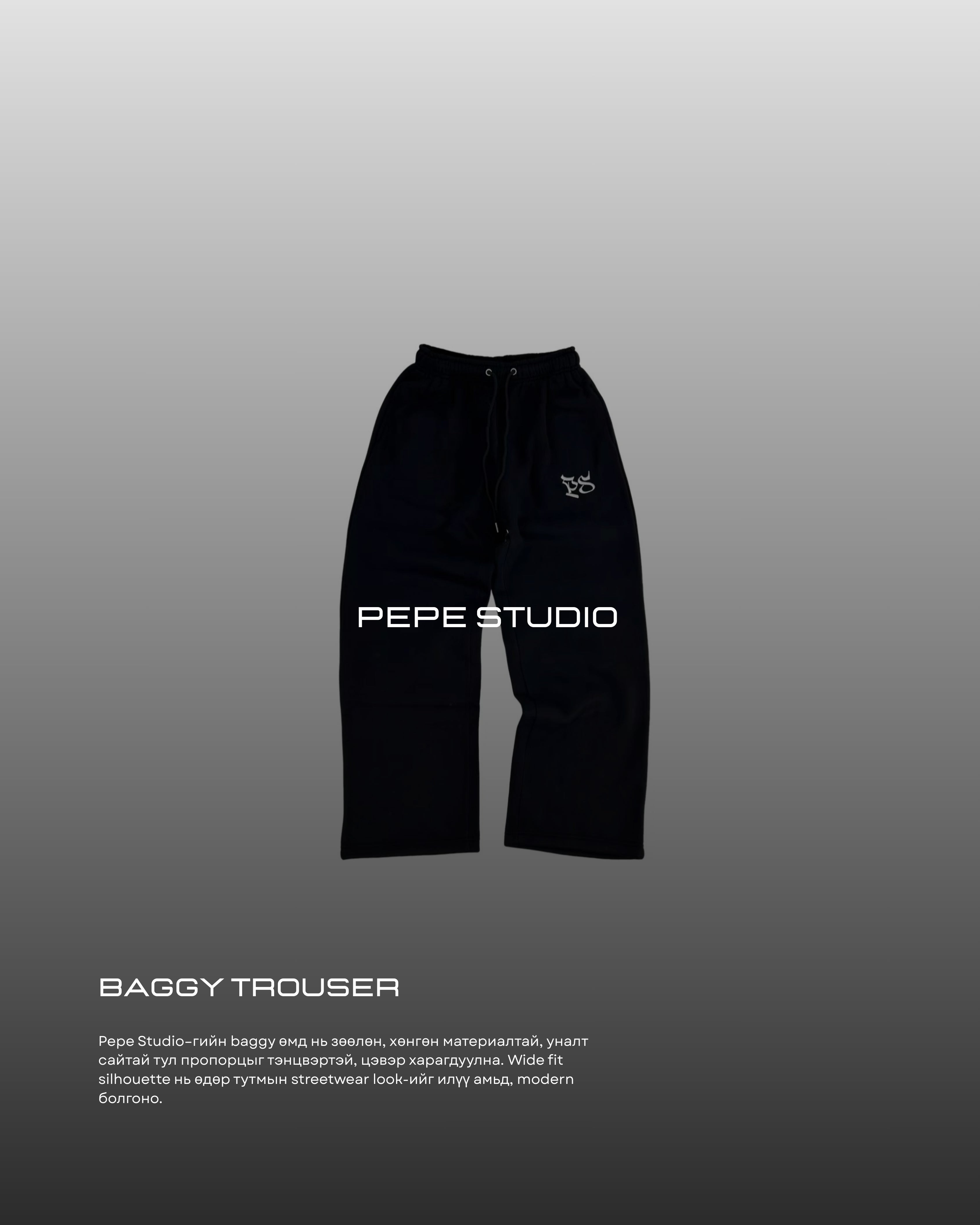pepe studio baggy trouser