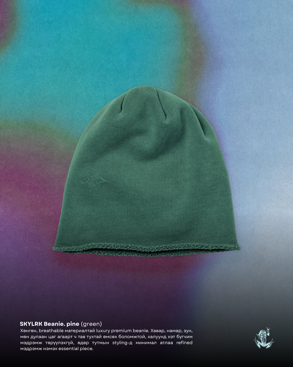 SKYLRK Beanie