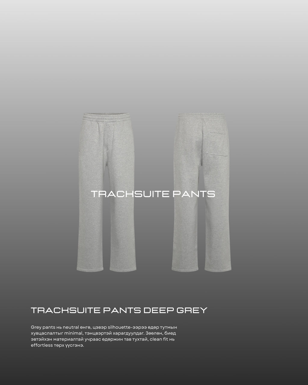 tracksuite pants deep grey