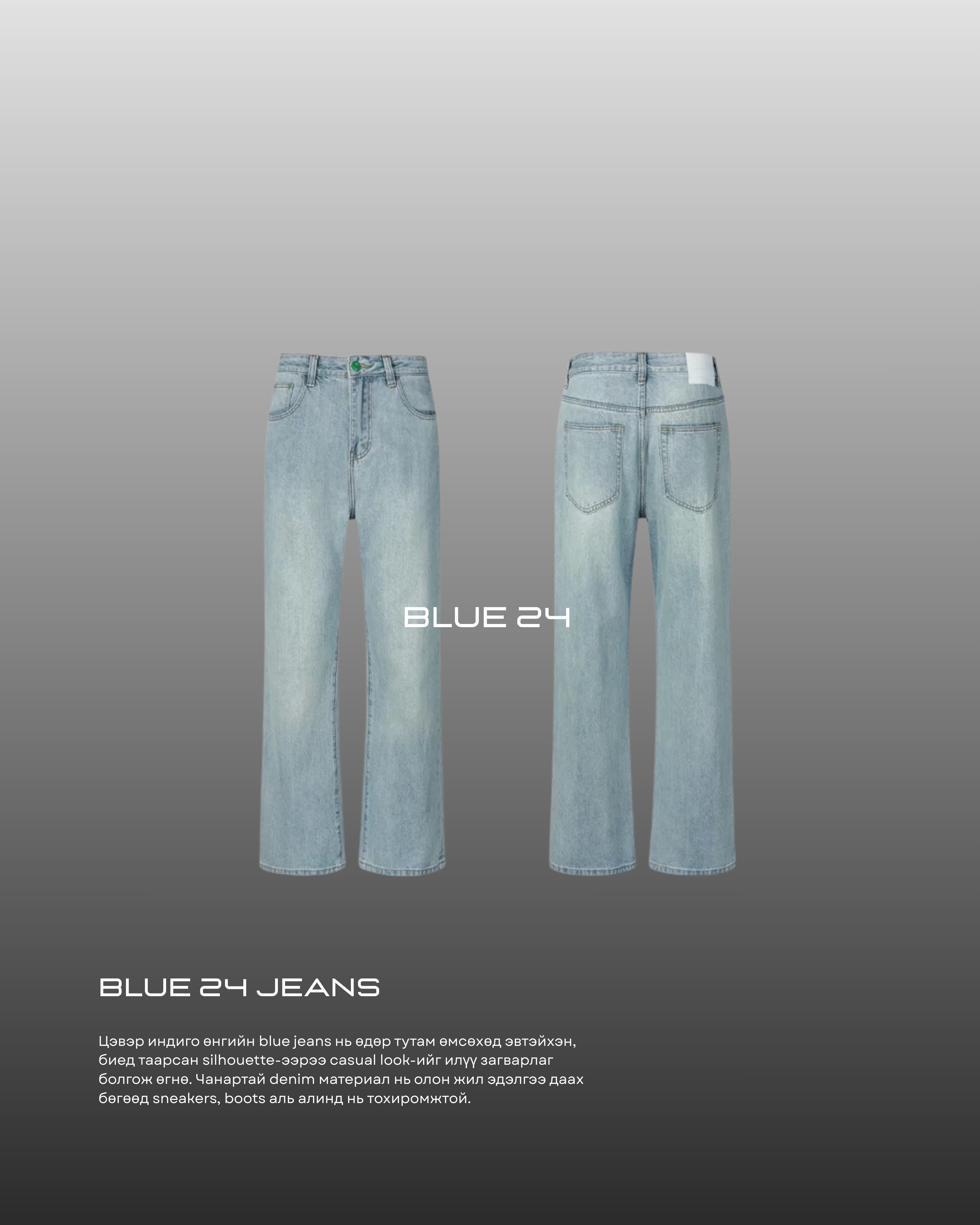 blue 24 jeans